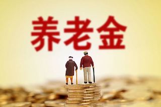 2022年农民养老金有三大变化，这三类人的领取金额最大！