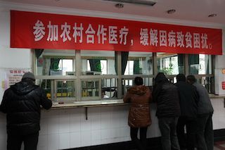 农民须看！医疗保险缴费了不用，钱会返还吗？钱都去哪了呢？