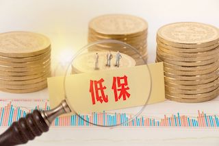 我国最低生活保障标准提高了！尤其是农民，快来看看能拿多少！