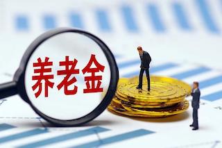农民养老金过低急迫解决，21部门联合拍板：这事我说了算！