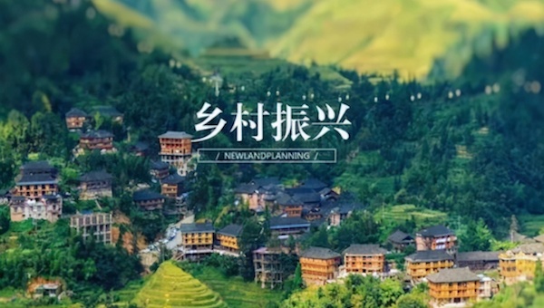 由工商银行助力：5个投资重点全面促进乡村振兴.jpeg