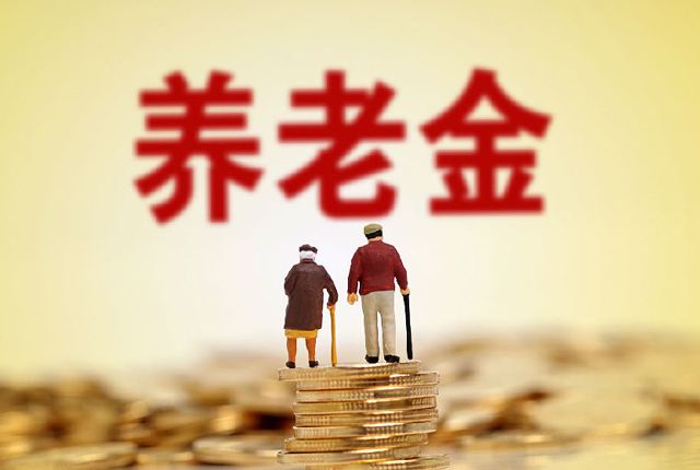 2022年农民养老金有三大变化，这三类人的领取金额最大！.jpeg