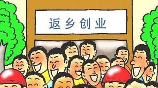 农民回村创业，该做什么项目好呢？.jpeg