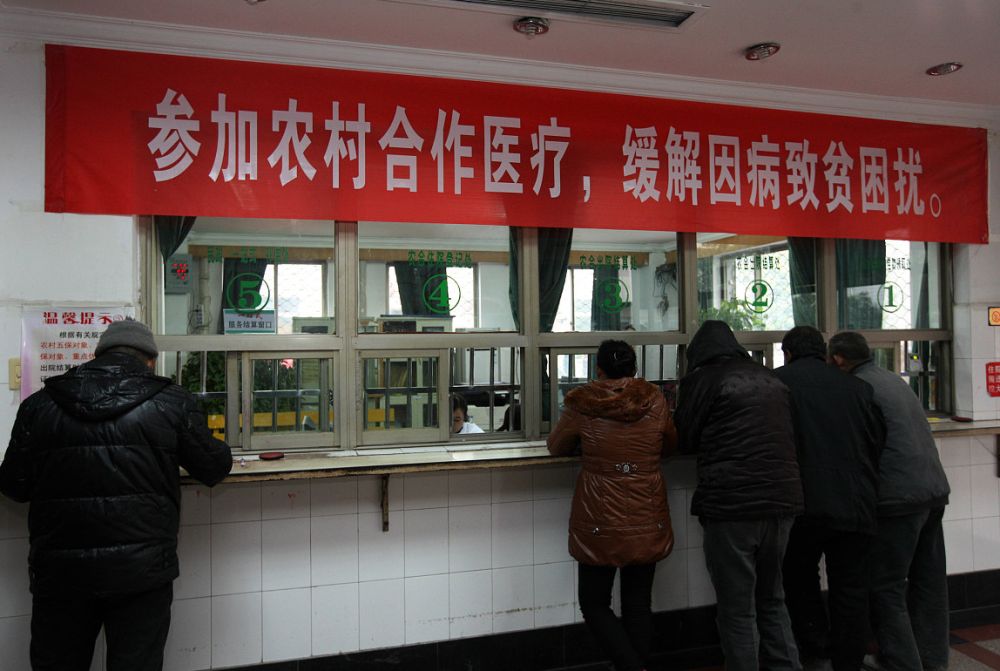 农民须看！医疗保险缴费了不用，钱会返还吗？钱都去哪了呢？.jpeg